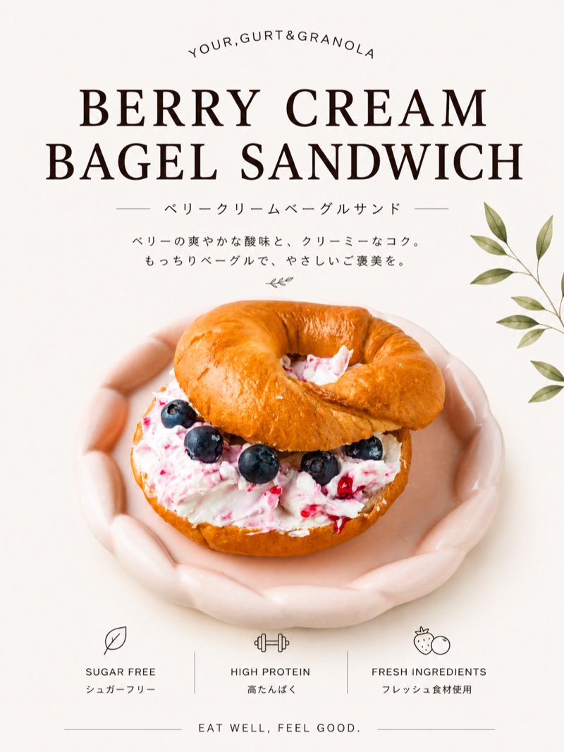 BERRY CREAM BAGEL SANDWICH
