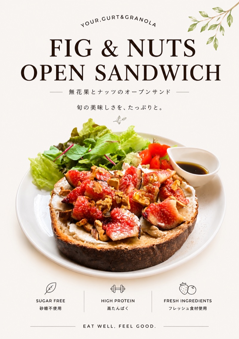 FIG & NUTS OPEN SANDWICH