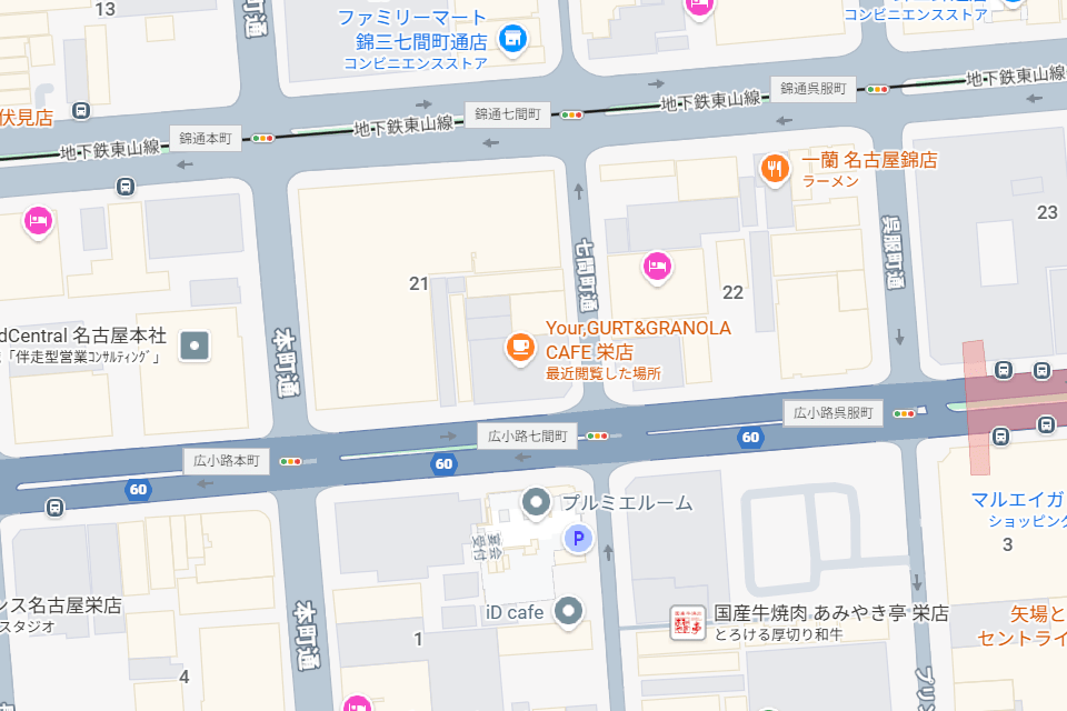 名古屋栄店の外観