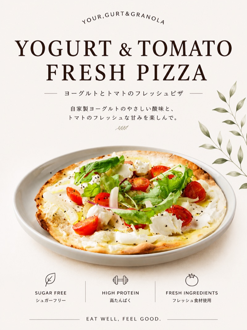 YOGURT & TOMATO FRESH PIZZA